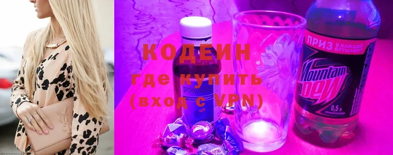 Кодеиновый сироп Lean напиток Lean (лин)  МЕГА вход  Орёл 