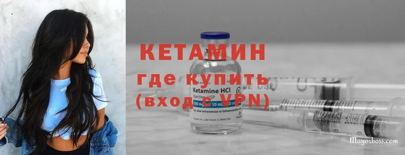 Кетамин ketamine  Орёл 