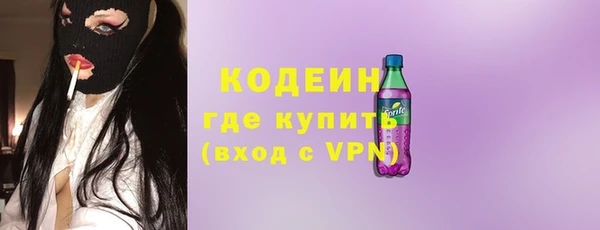 кокаин VHQ Богданович